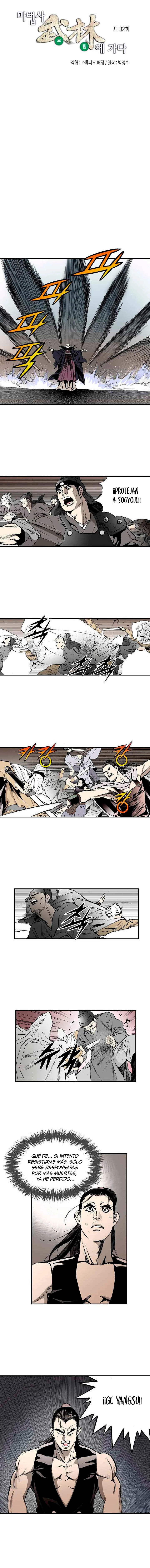 Mago en el Murim > Capitulo 32 > Page 11