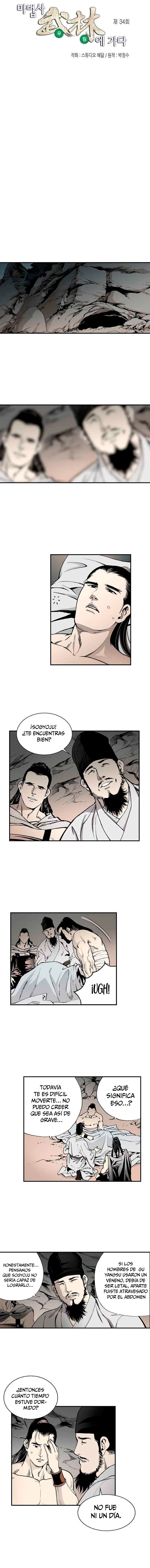 Mago en el Murim > Capitulo 34 > Page 11