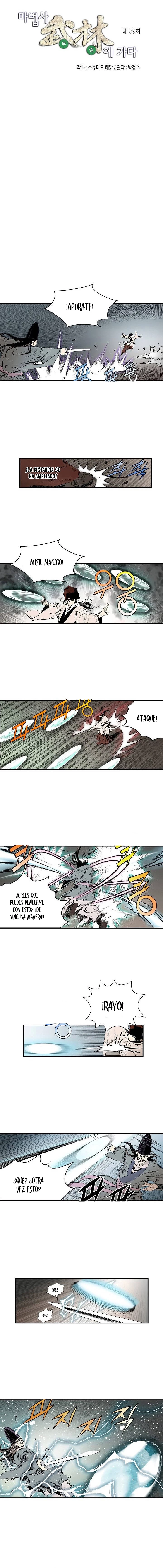 Mago en el Murim > Capitulo 39 > Page 11