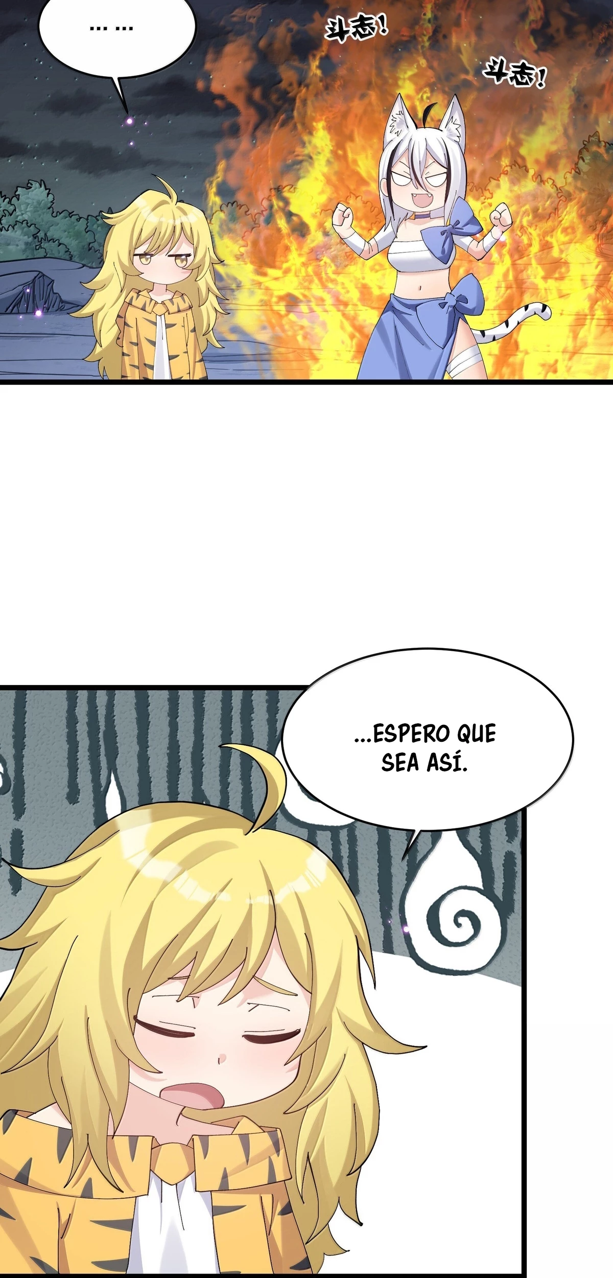 Me parezco demasiado al jefe y el mundo en realidad lo cree > Capitulo 90 > Page 191