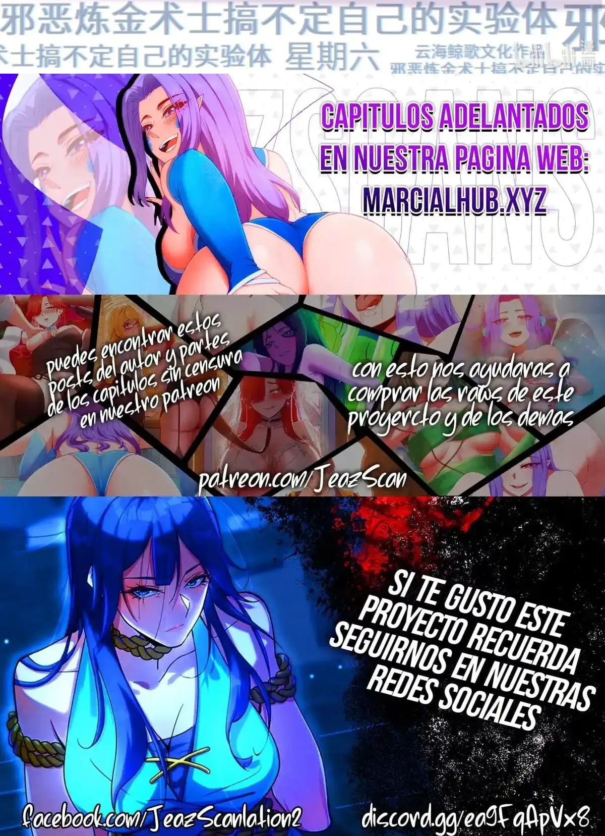 Este valiente es un supremacista del dinero > Capitulo 113 > Page 121