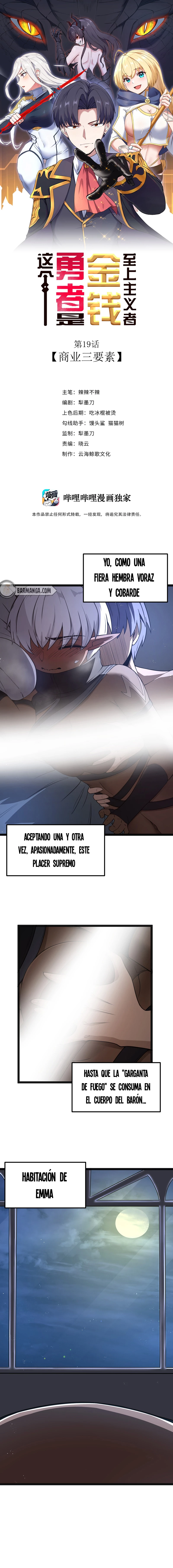 Este valiente es un supremacista del dinero > Capitulo 19 > Page 11