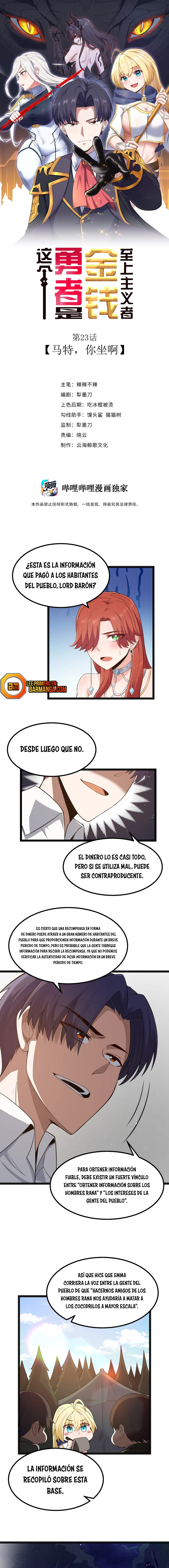 Este valiente es un supremacista del dinero > Capitulo 23 > Page 11