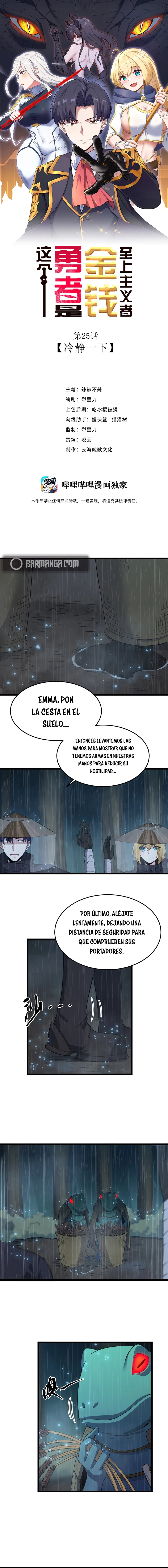 Este valiente es un supremacista del dinero > Capitulo 25 > Page 11