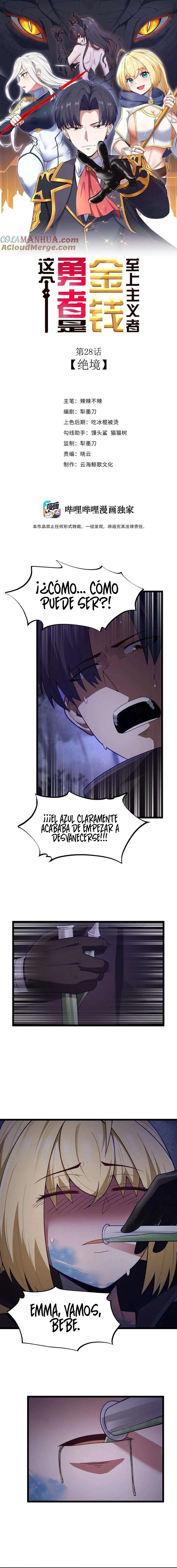 Este valiente es un supremacista del dinero > Capitulo 28 > Page 11