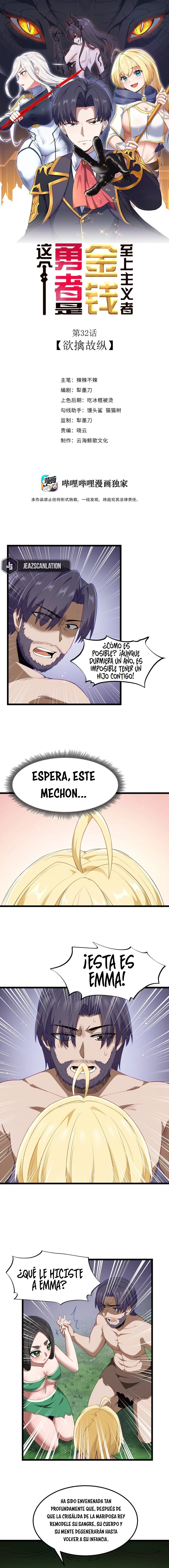 Este valiente es un supremacista del dinero > Capitulo 32 > Page 11