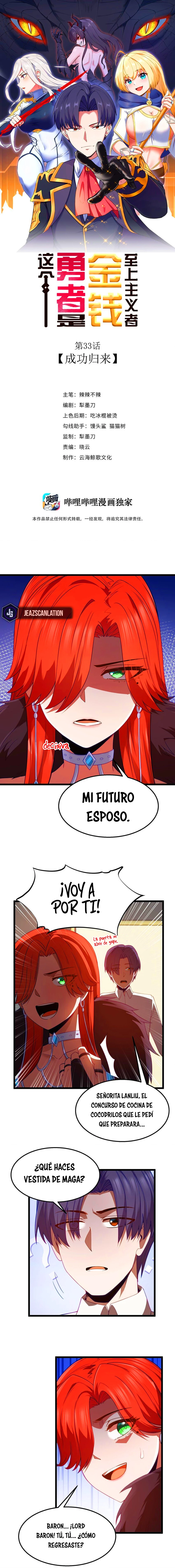 Este valiente es un supremacista del dinero > Capitulo 33 > Page 11