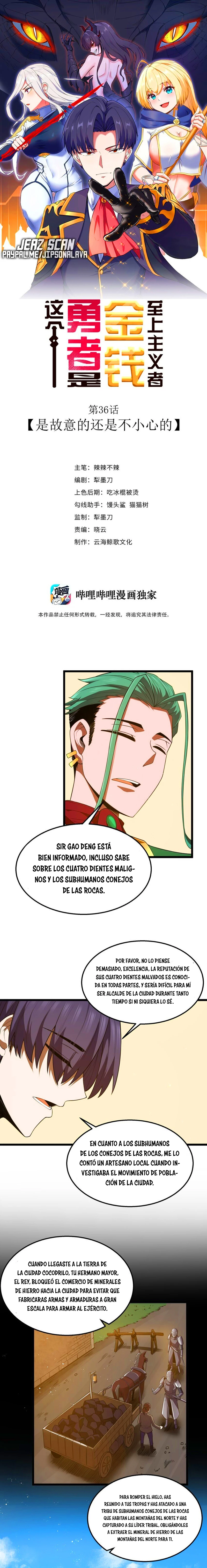 Este valiente es un supremacista del dinero > Capitulo 36 > Page 11