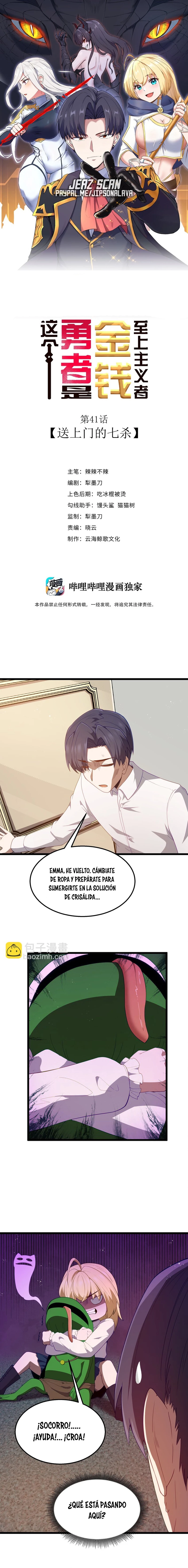 Este valiente es un supremacista del dinero > Capitulo 41 > Page 21