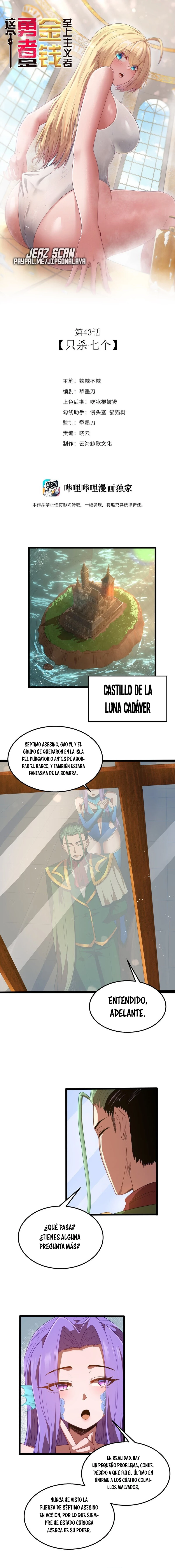 Este valiente es un supremacista del dinero > Capitulo 43 > Page 21