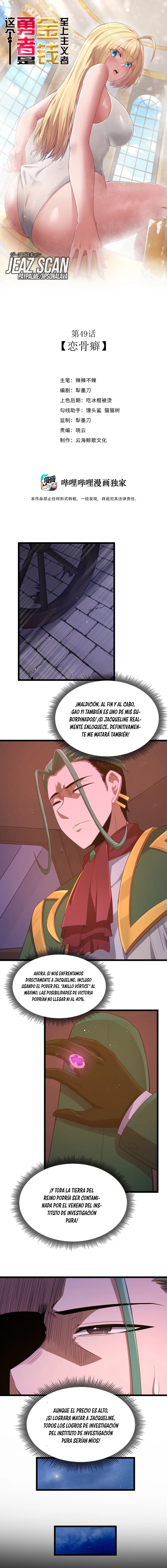 Este valiente es un supremacista del dinero > Capitulo 49 > Page 41