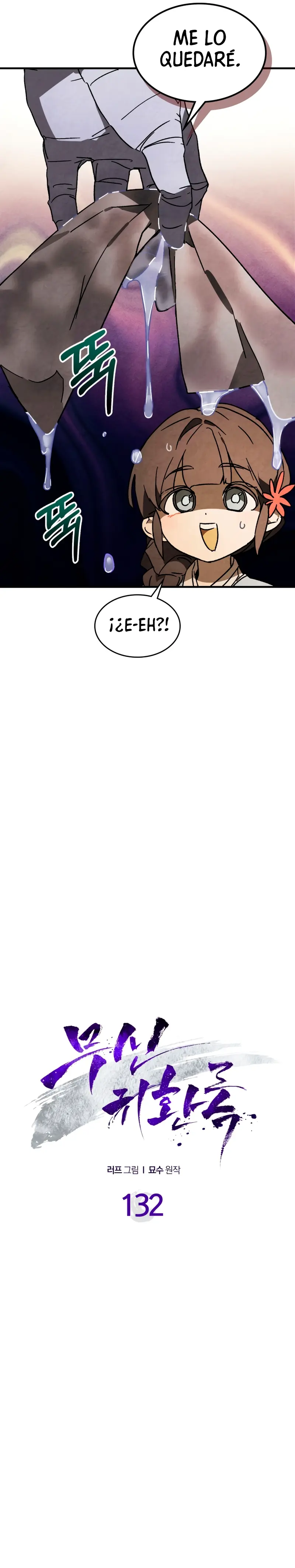 Crónicas del Retorno del Dios Marcial > Capitulo 132 > Page 71