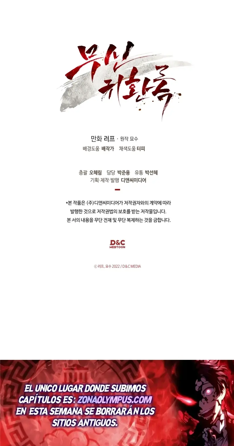 Crónicas del Retorno del Dios Marcial > Capitulo 132 > Page 261