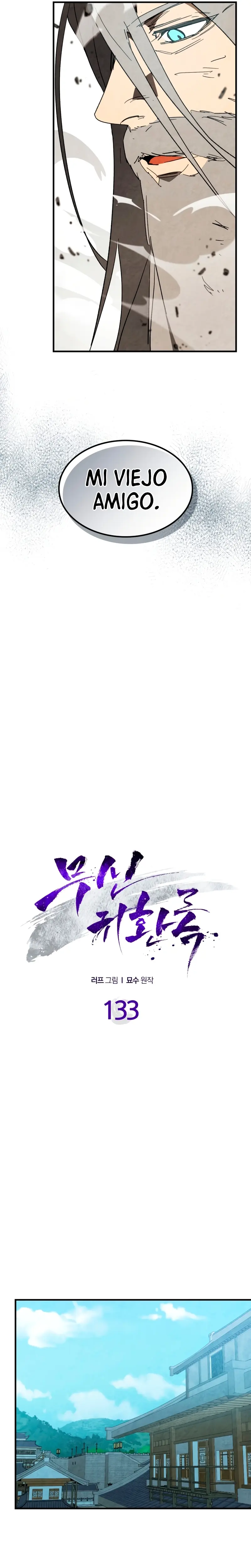 Crónicas del Retorno del Dios Marcial > Capitulo 133 > Page 151