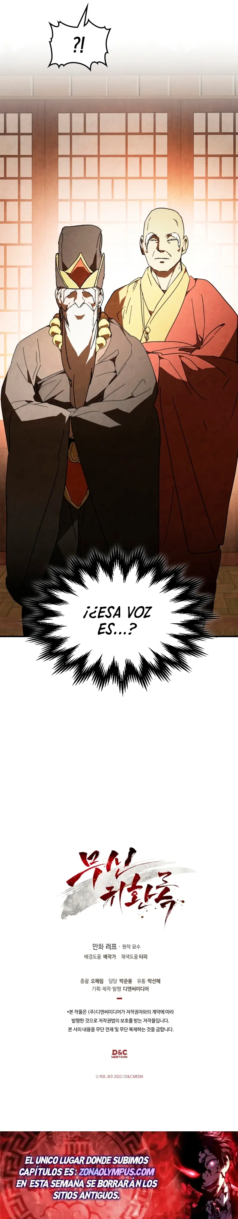 Crónicas del Retorno del Dios Marcial > Capitulo 133 > Page 291