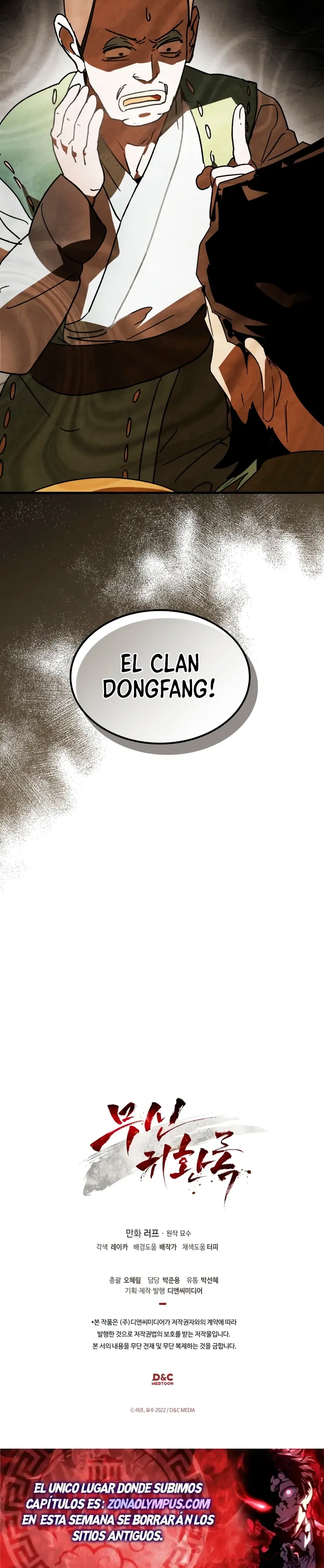 Crónicas del Retorno del Dios Marcial > Capitulo 134 > Page 221