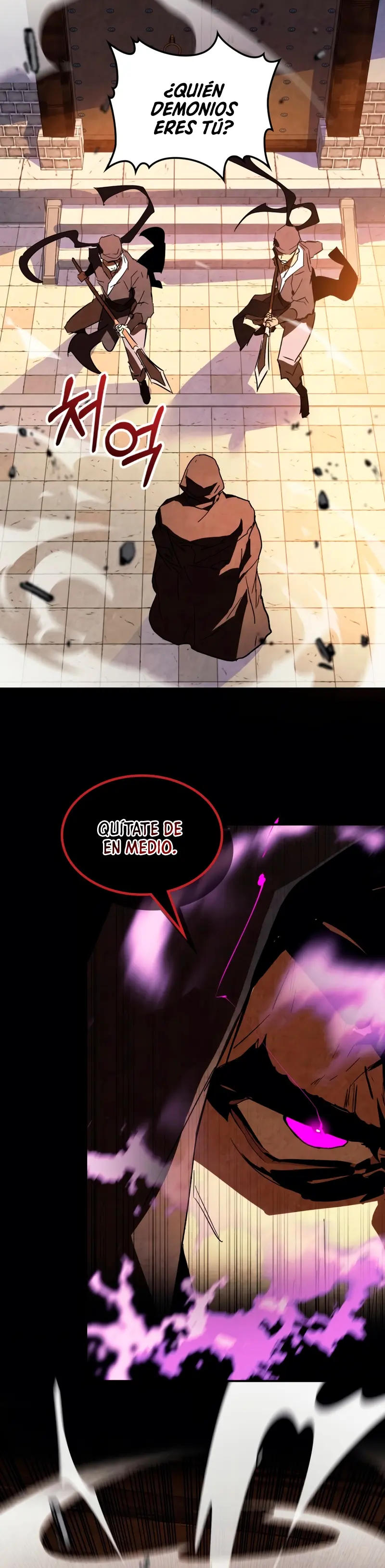 Crónicas del Retorno del Dios Marcial > Capitulo 135 > Page 81