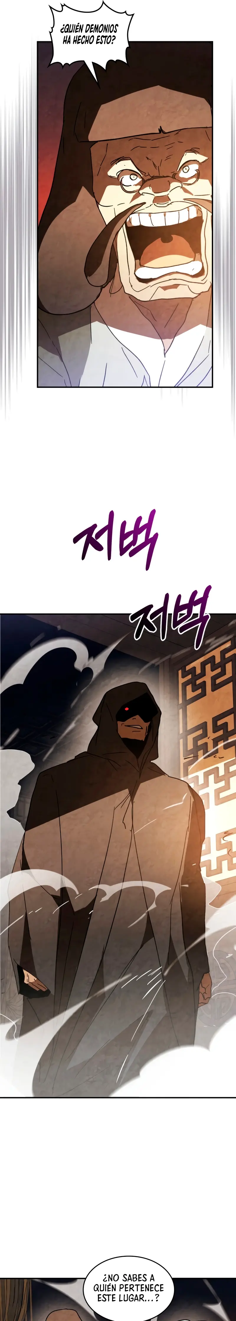 Crónicas del Retorno del Dios Marcial > Capitulo 136 > Page 131