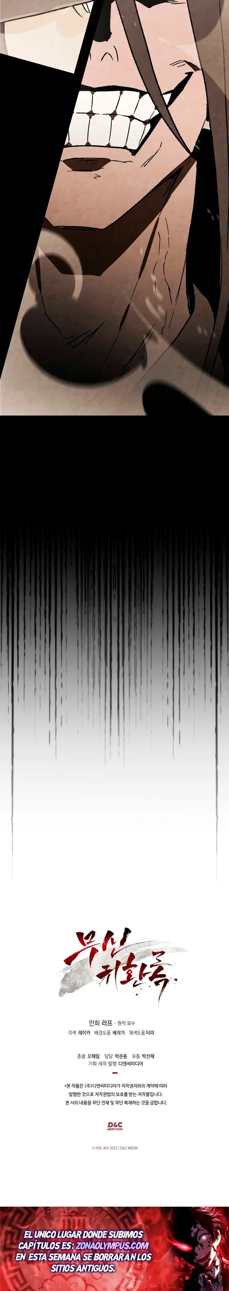 Crónicas del Retorno del Dios Marcial > Capitulo 136 > Page 281