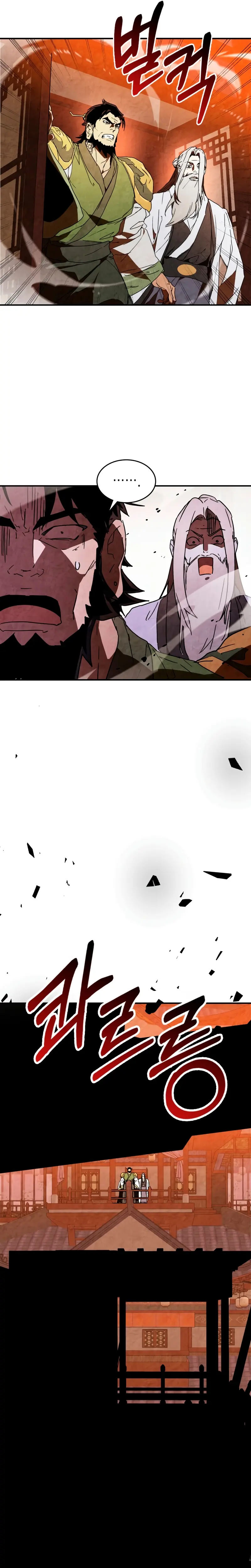 Crónicas del Retorno del Dios Marcial > Capitulo 137 > Page 71