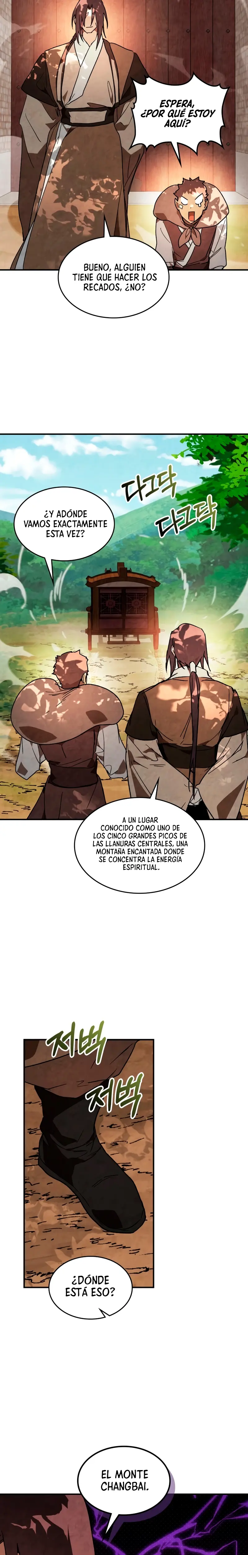 Crónicas del Retorno del Dios Marcial > Capitulo 138 > Page 221