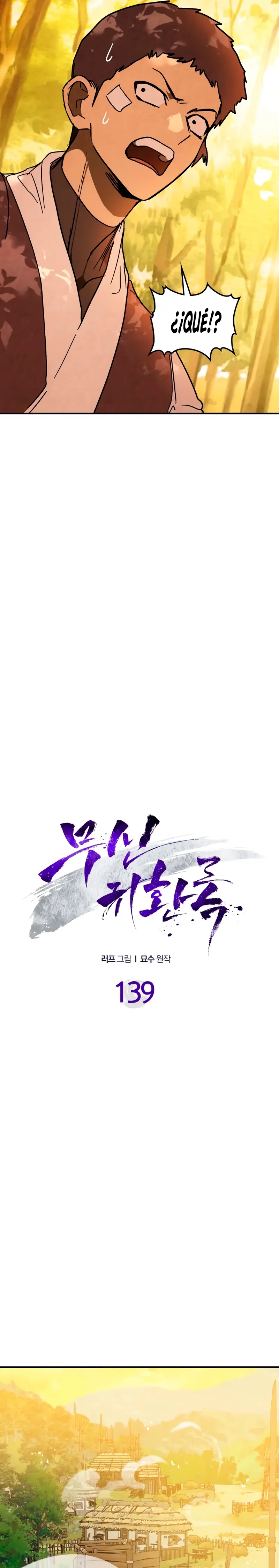 Crónicas del Retorno del Dios Marcial > Capitulo 139 > Page 201