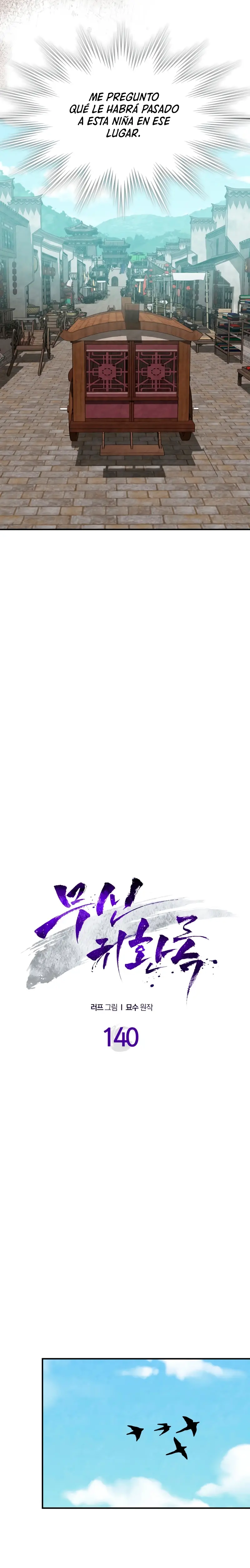 Crónicas del Retorno del Dios Marcial > Capitulo 140 > Page 51