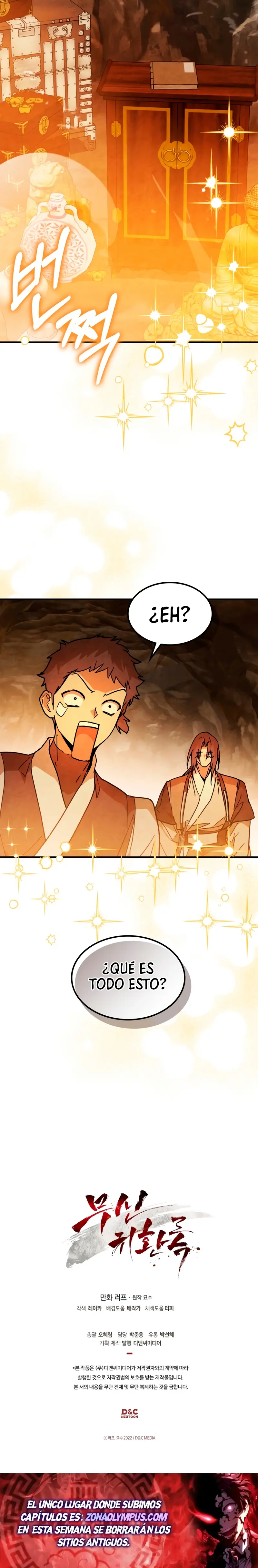 Crónicas del Retorno del Dios Marcial > Capitulo 140 > Page 311