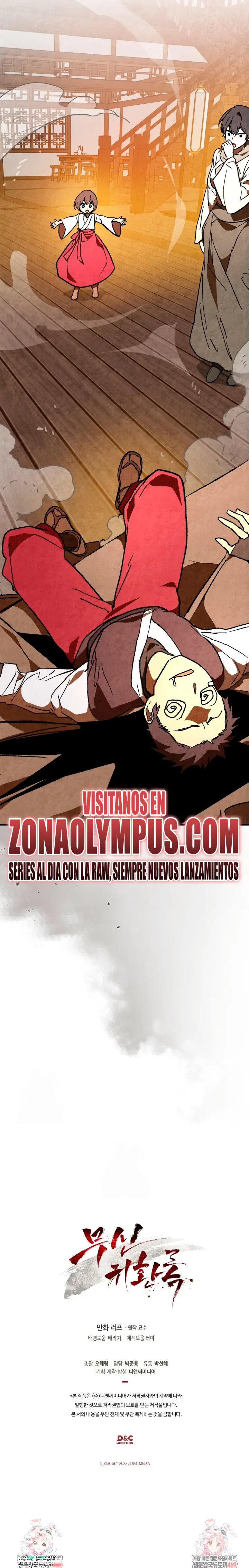 Crónicas del Retorno del Dios Marcial > Capitulo 150 > Page 261