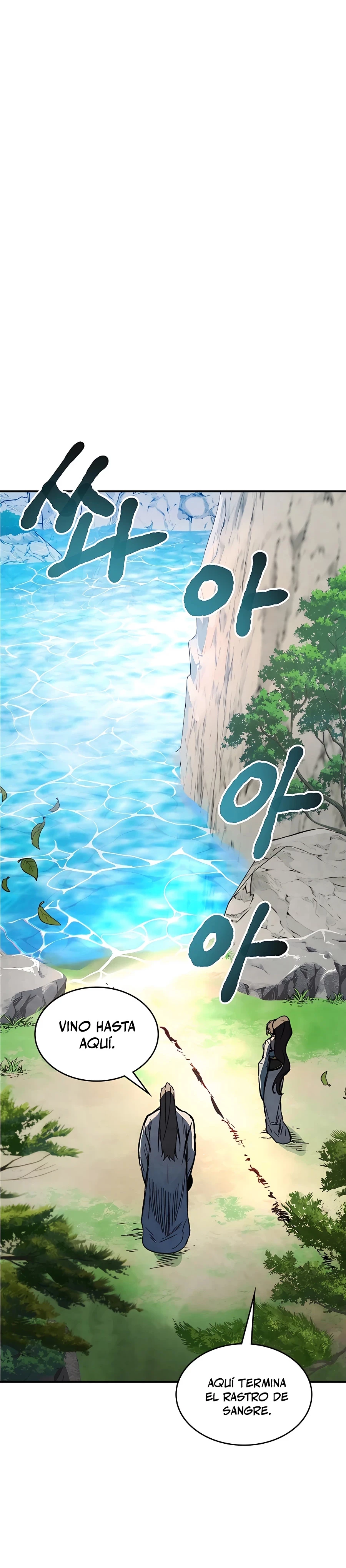 Crónicas del Retorno del Dios Marcial > Capitulo 46 > Page 271