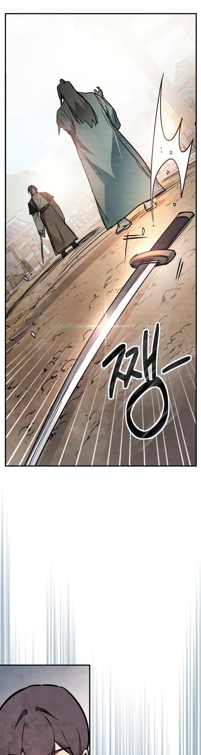 Crónicas del Retorno del Dios Marcial > Capitulo 48 > Page 61