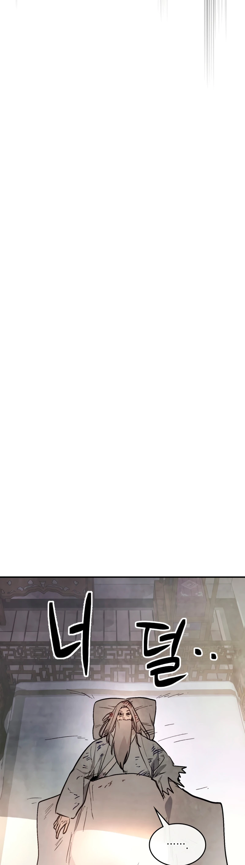 Crónicas del Retorno del Dios Marcial > Capitulo 48 > Page 241