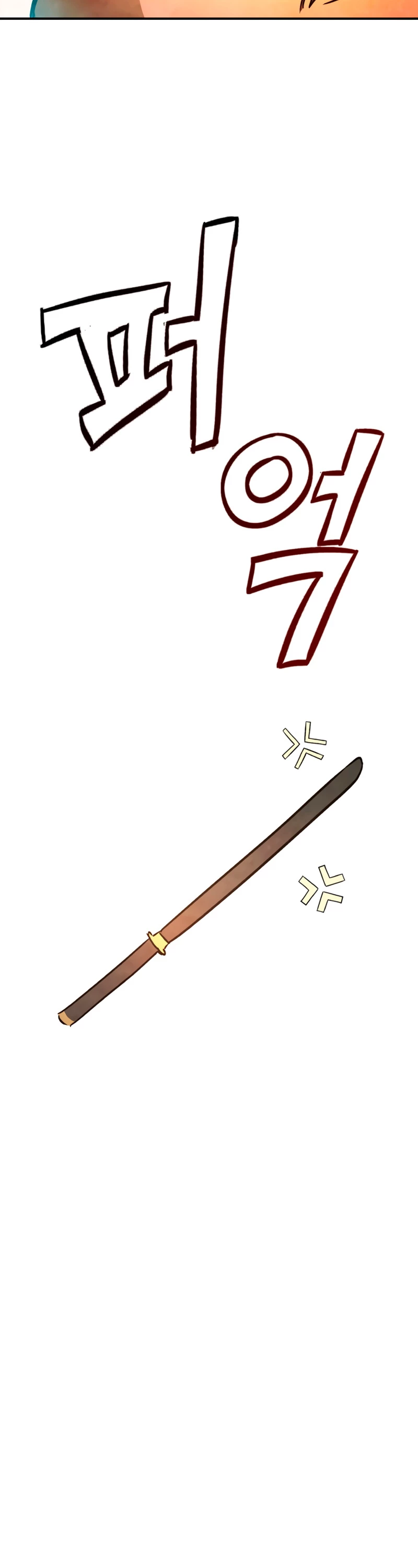 Crónicas del Retorno del Dios Marcial > Capitulo 48 > Page 321