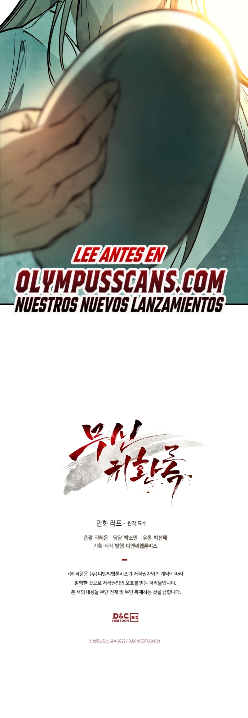 Crónicas del Retorno del Dios Marcial > Capitulo 48 > Page 451