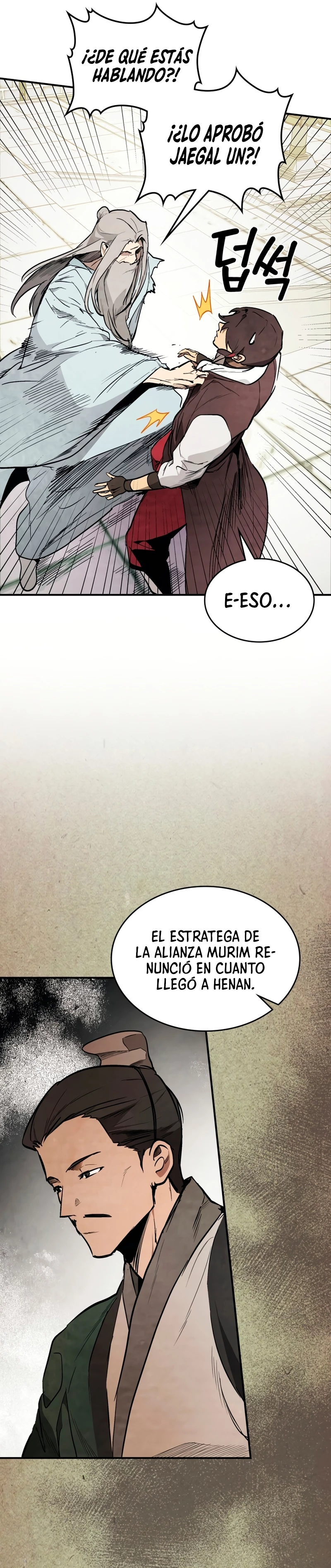 Crónicas del Retorno del Dios Marcial > Capitulo 50 > Page 21
