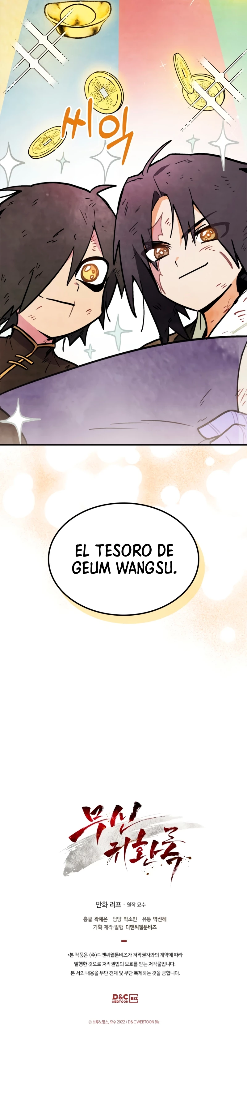 Crónicas del Retorno del Dios Marcial > Capitulo 51 > Page 251