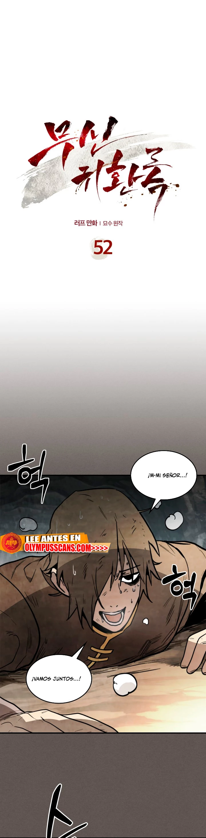 Crónicas del Retorno del Dios Marcial > Capitulo 52 > Page 11