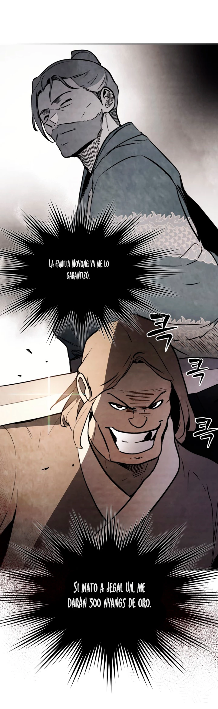 Crónicas del Retorno del Dios Marcial > Capitulo 52 > Page 321