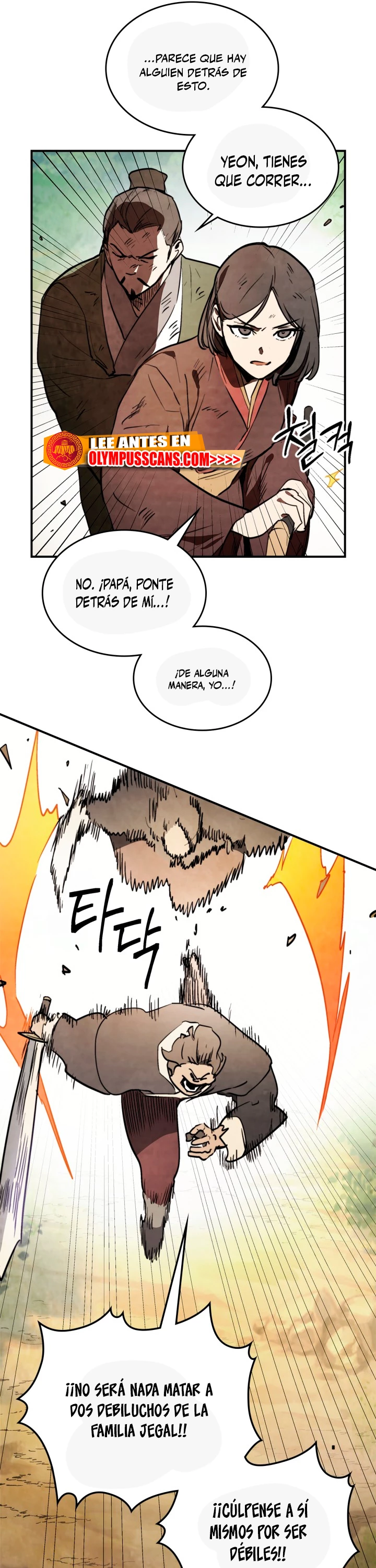 Crónicas del Retorno del Dios Marcial > Capitulo 52 > Page 331
