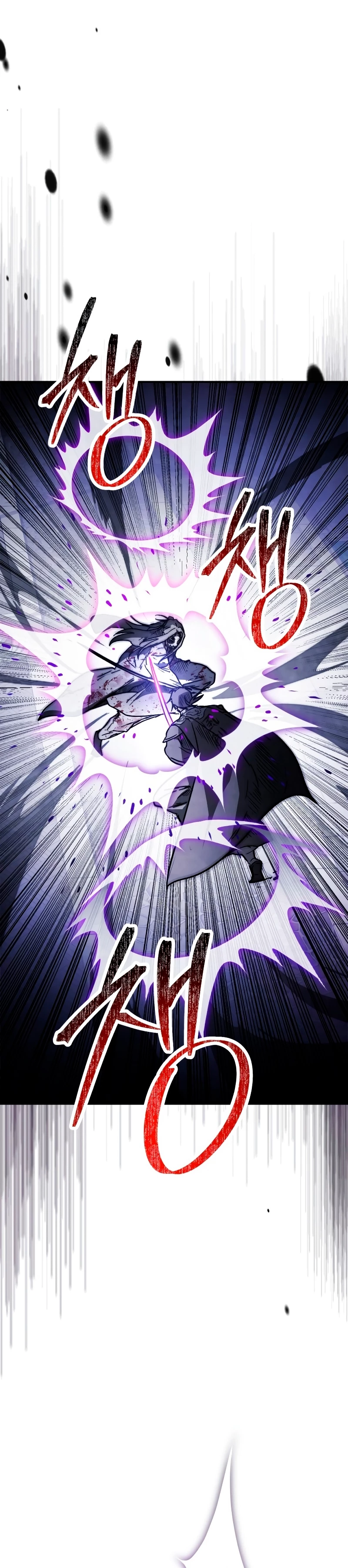 Crónicas del Retorno del Dios Marcial > Capitulo 59 > Page 31
