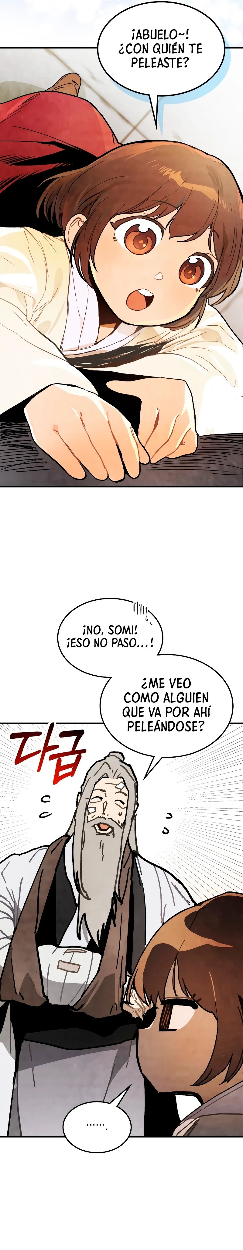 Crónicas del Retorno del Dios Marcial > Capitulo 59 > Page 231