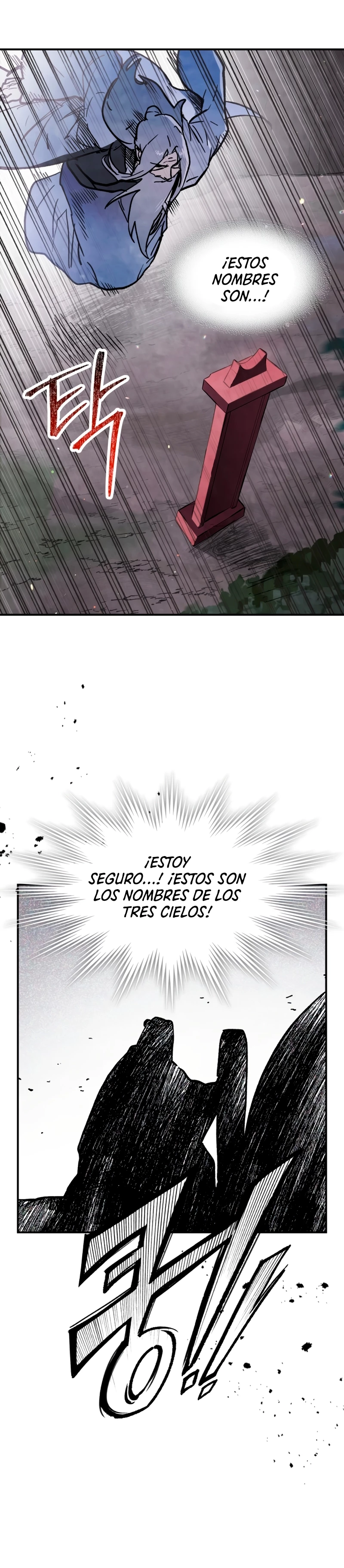 Crónicas del Retorno del Dios Marcial > Capitulo 60 > Page 241
