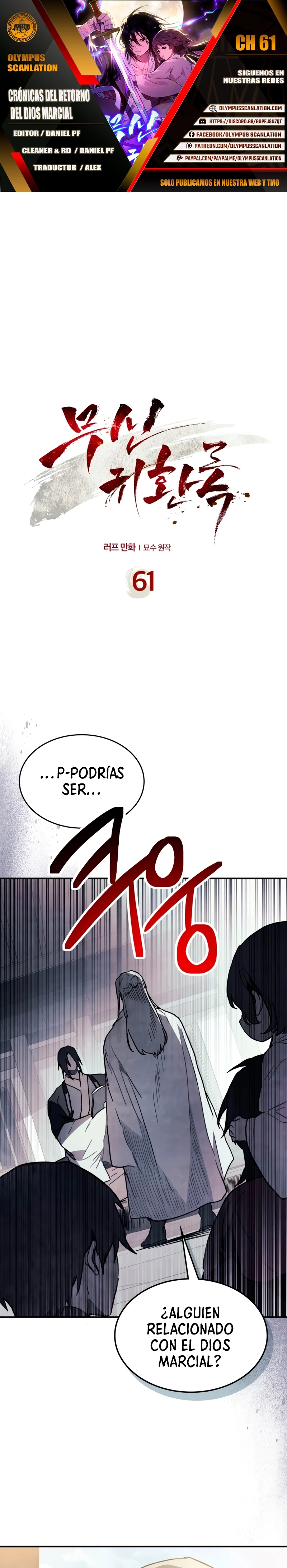 Crónicas del Retorno del Dios Marcial > Capitulo 61 > Page 01