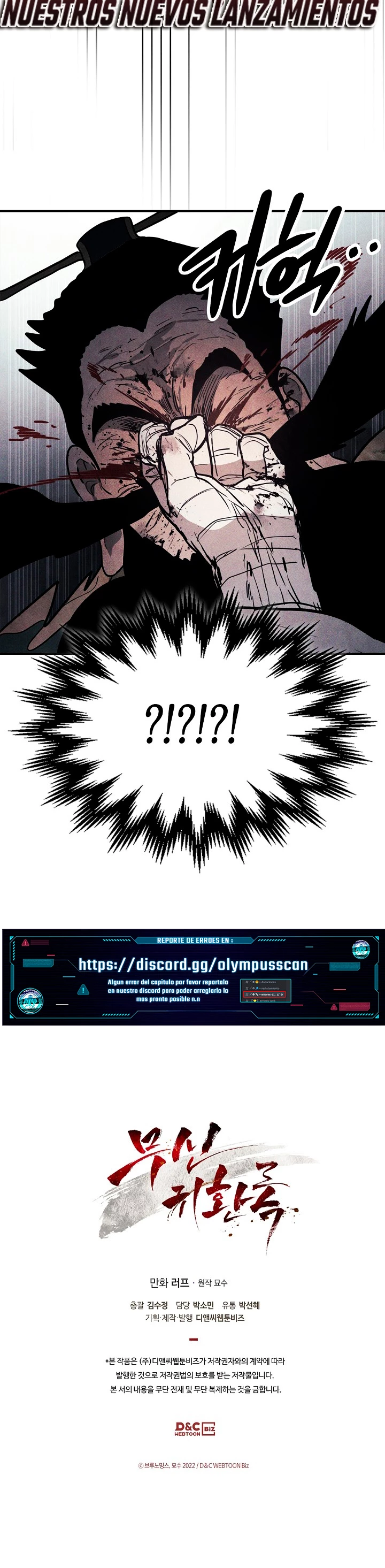 Crónicas del Retorno del Dios Marcial > Capitulo 63 > Page 501