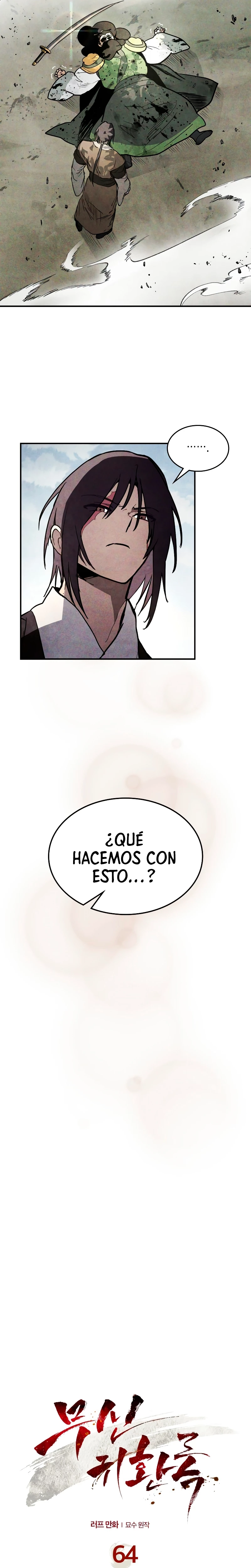 Crónicas del Retorno del Dios Marcial > Capitulo 64 > Page 11