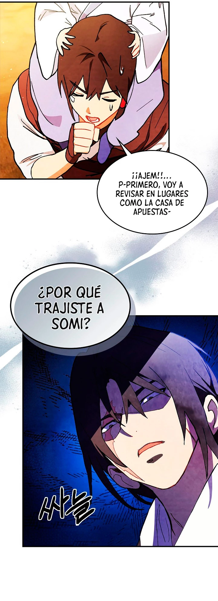Crónicas del Retorno del Dios Marcial > Capitulo 29 > Page 321