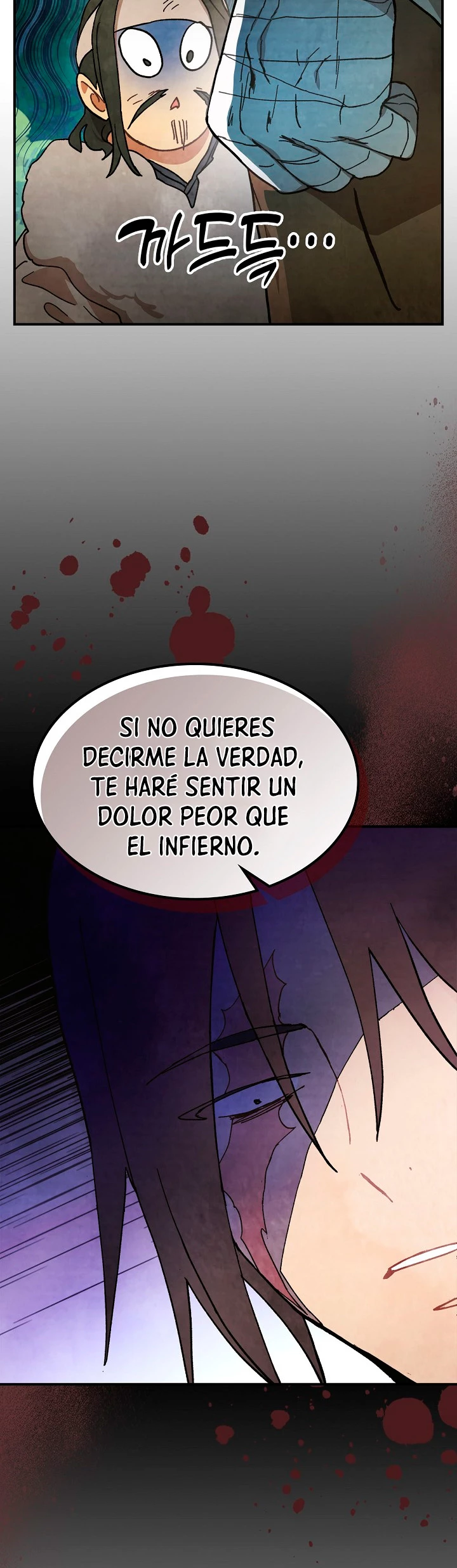 Crónicas del Retorno del Dios Marcial > Capitulo 31 > Page 201