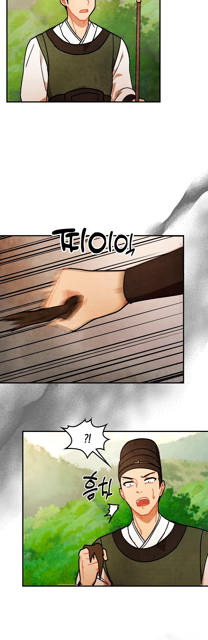 Crónicas del Retorno del Dios Marcial > Capitulo 33 > Page 221