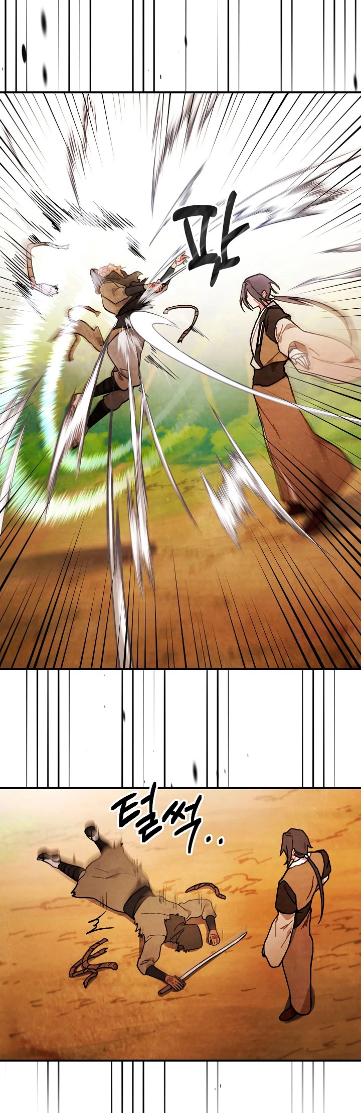Crónicas del Retorno del Dios Marcial > Capitulo 33 > Page 331