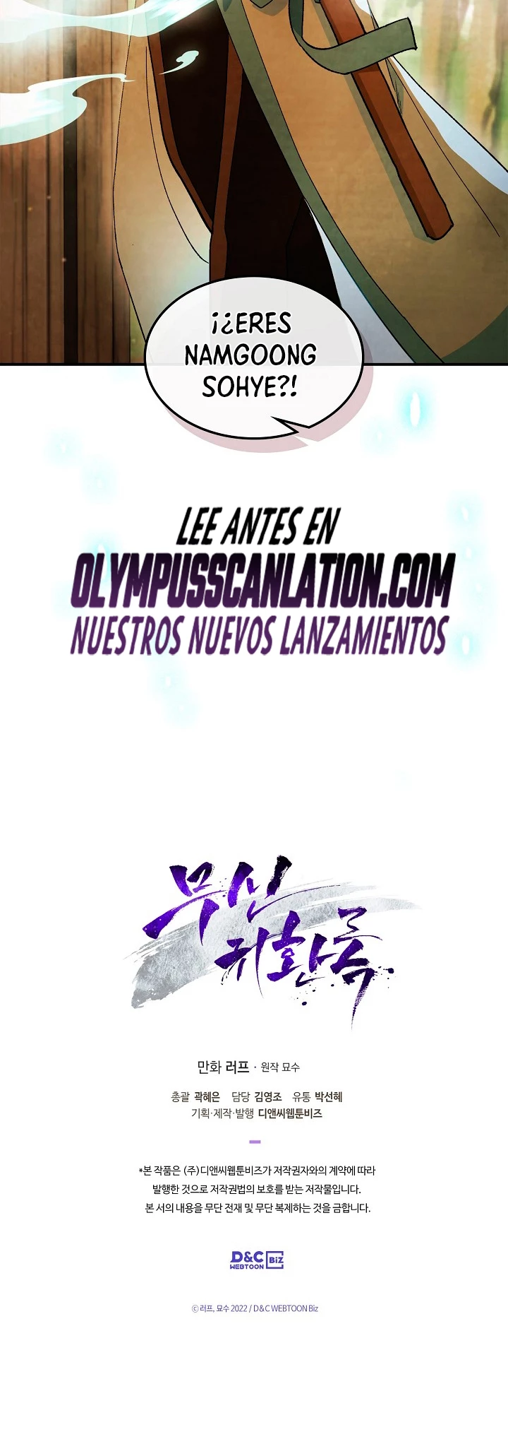 Crónicas del Retorno del Dios Marcial > Capitulo 33 > Page 461